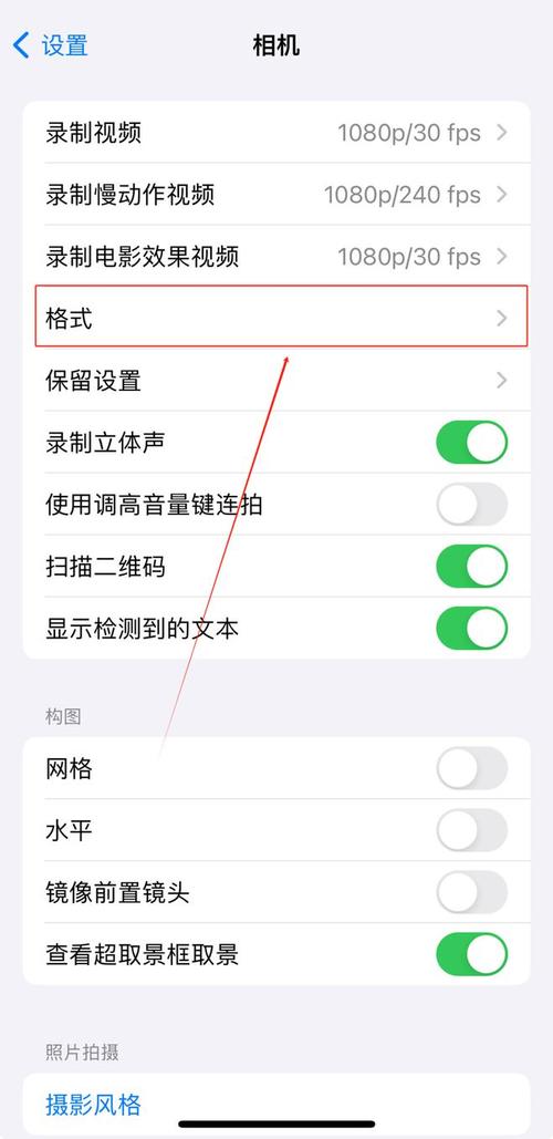 手机像素怎么设置