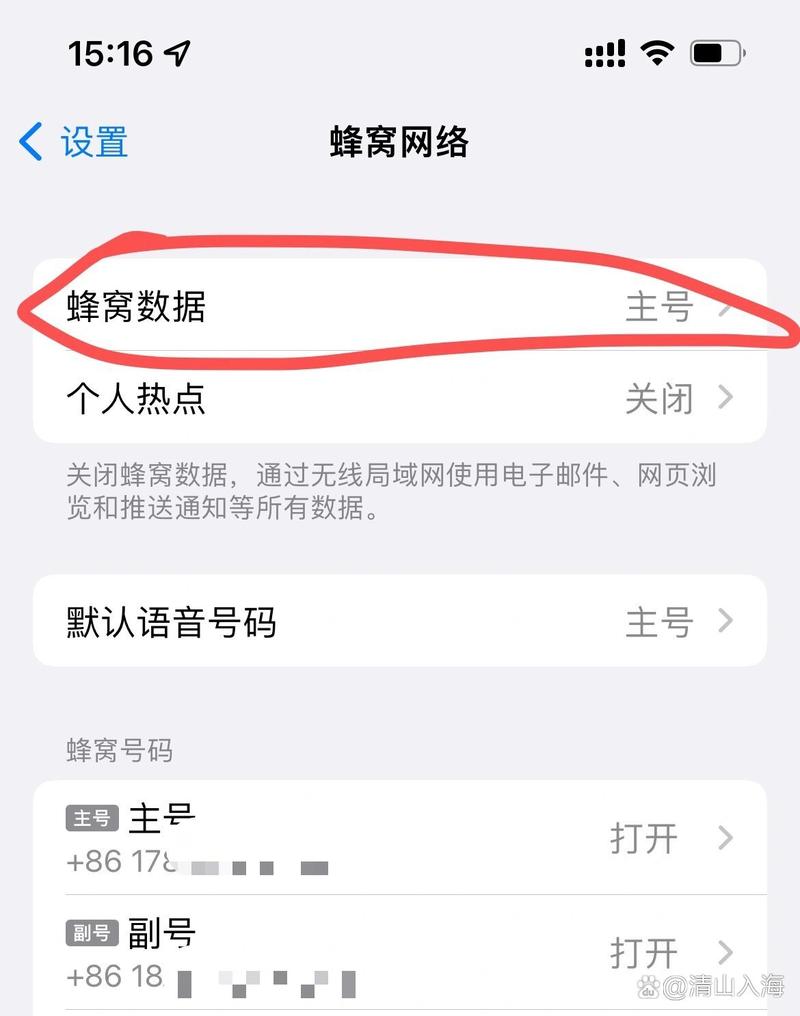 双卡设置在哪