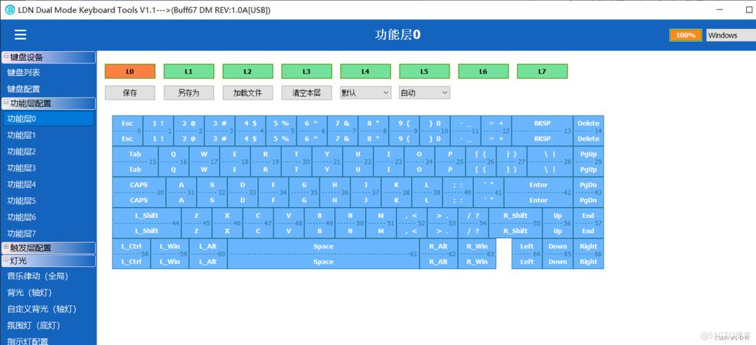 bios设置键盘