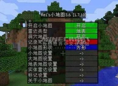 我的世界怎么打开小地图