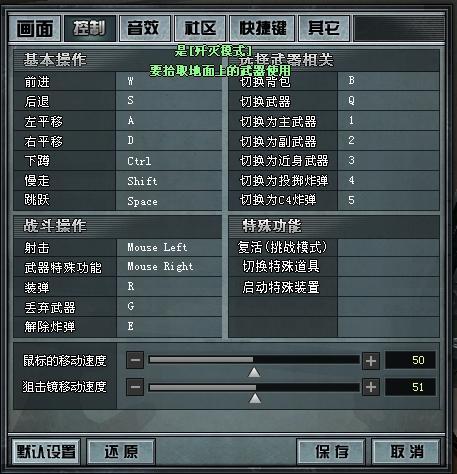 cf显卡设置