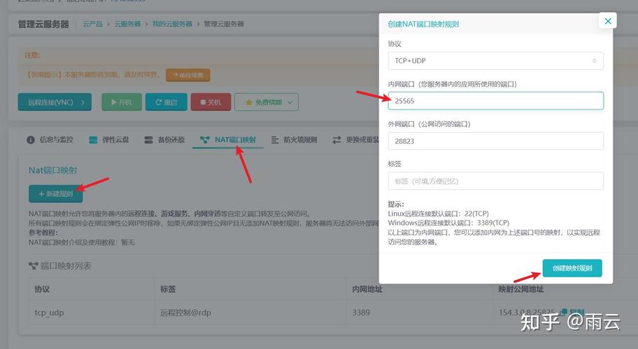 我的世界服务器怎么改密码