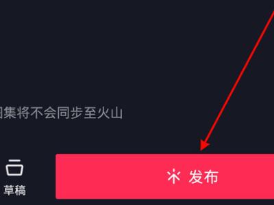 抖音图集怎么自动?图集怎么制作的?
