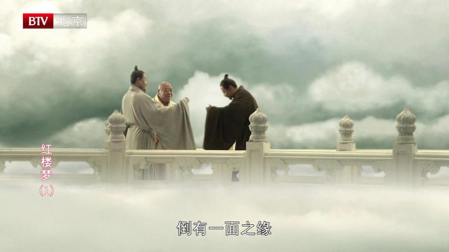 太虚幻境微变 太虚幻境微变