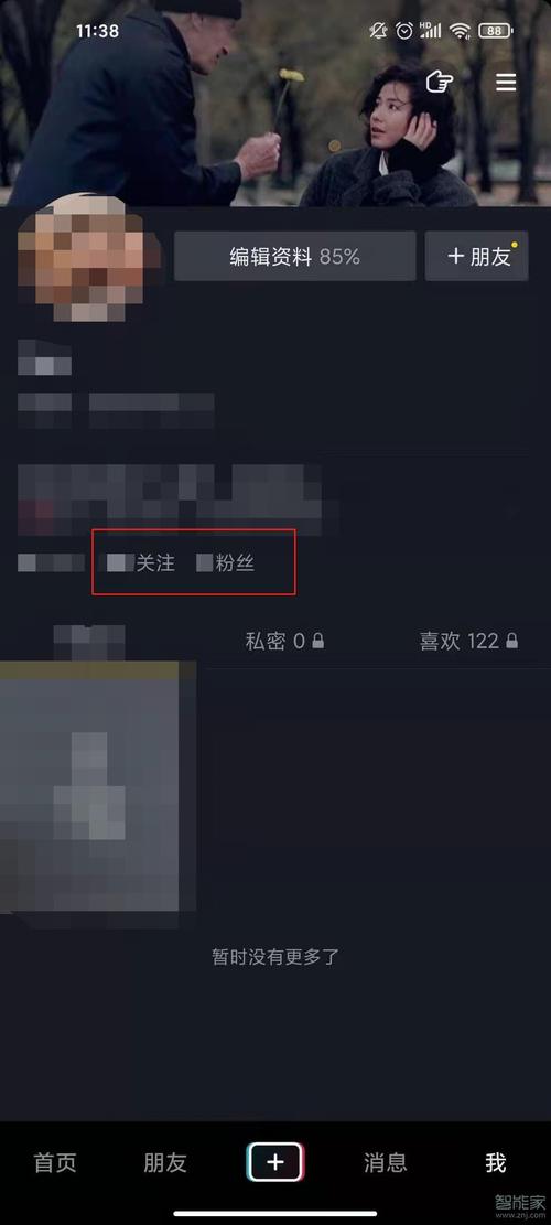 抖音私信怎么发定位？私信发定位会封号吗？