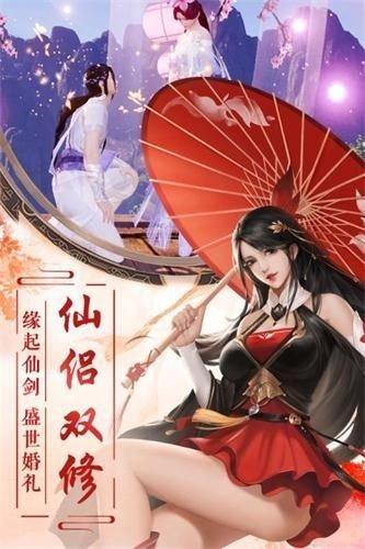 缥缈修仙之功法篇 缥缈修仙之功法篇