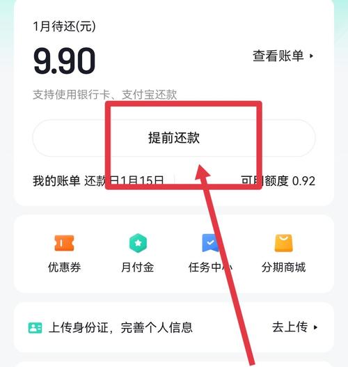 抖音钱包月付怎么关闭自动还款？自动还款关闭有影响吗？