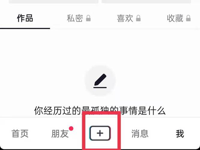 抖音如何看着歌词跟唱?看着歌词对口型怎么弄的?