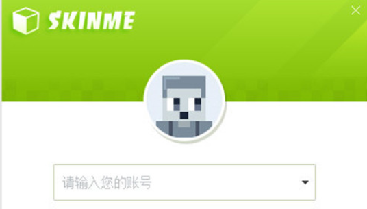 我的世界换肤平台