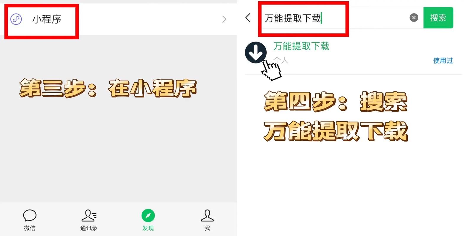 抖音图集怎么自动?图集怎么制作的?