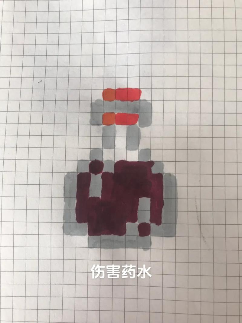 我的世界瞬间伤害药水
