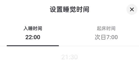 抖音如何控制时间?控制时间怎么调?
