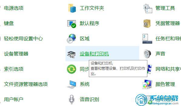 电脑怎么设置共享