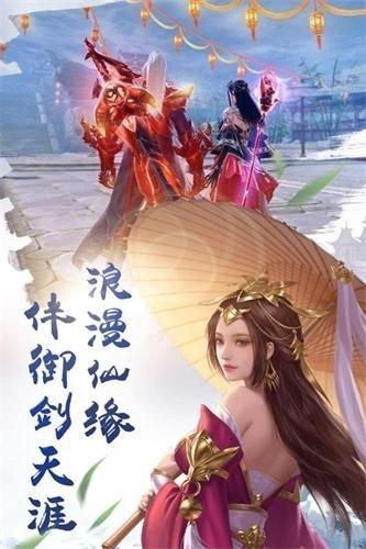 缥缈修仙之功法篇