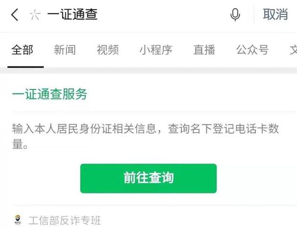 别人用我身份证绑定了抖音怎么办?用我身份证绑定了抖音有风险吗?