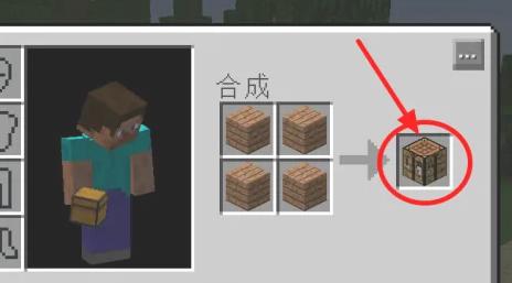 我的世界怎么种可可豆