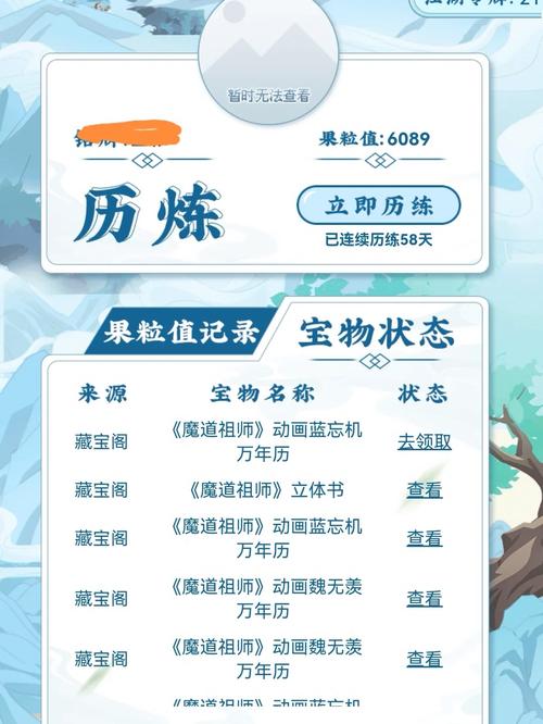 最终收获 最终收获