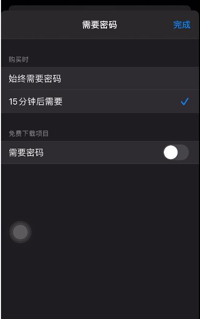 设置应用下载