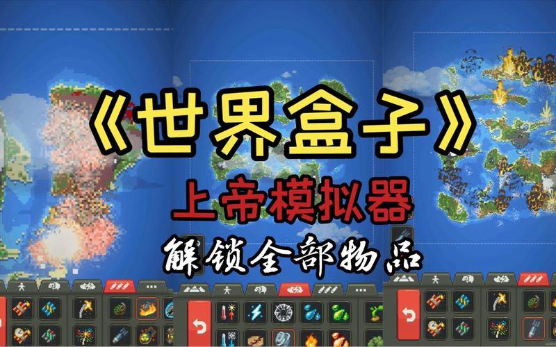 我的世界盒子最新版本