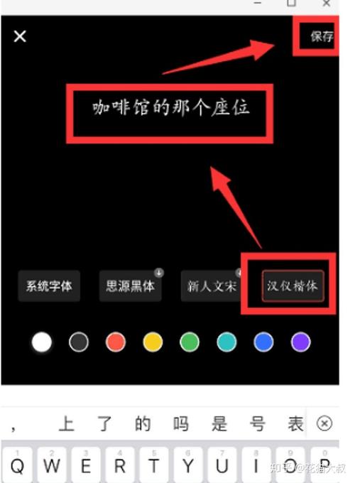 抖音字幕怎么设置