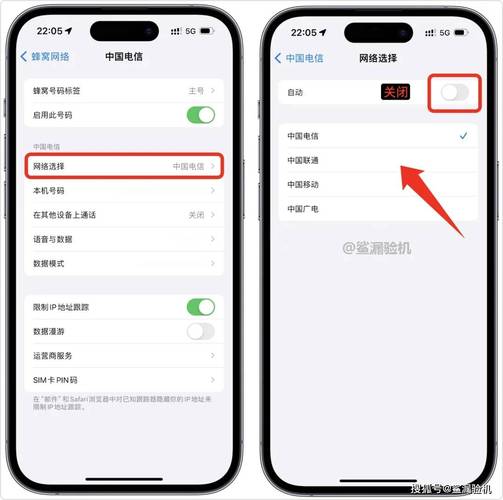 手机接入点设置