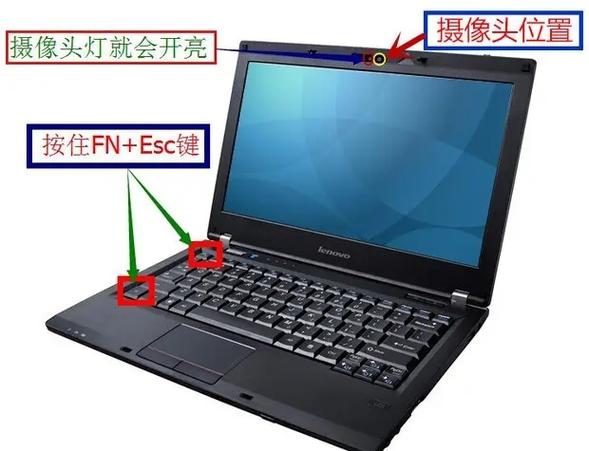 电脑摄像头怎么设置