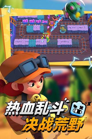 荒野乱斗无限宝石修改器