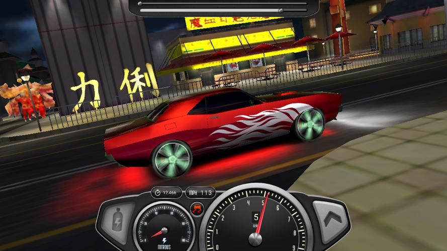 急速竞技赛车3D