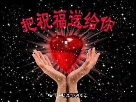 快手评论祝福语大全图片有哪些?图片的使用方法有什么?