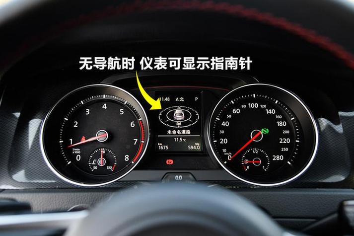 设置指南针
