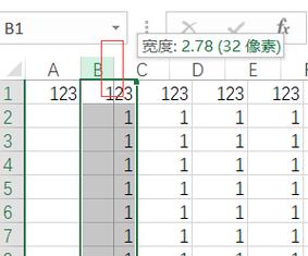 excel列宽设置
