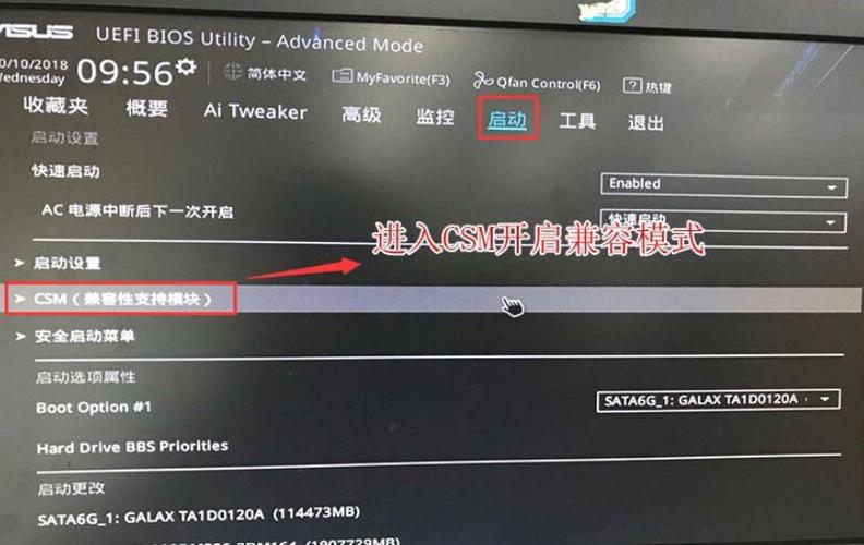 主板怎么设置u盘启动