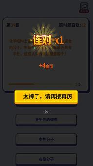 拾金猜歌 拾金猜歌