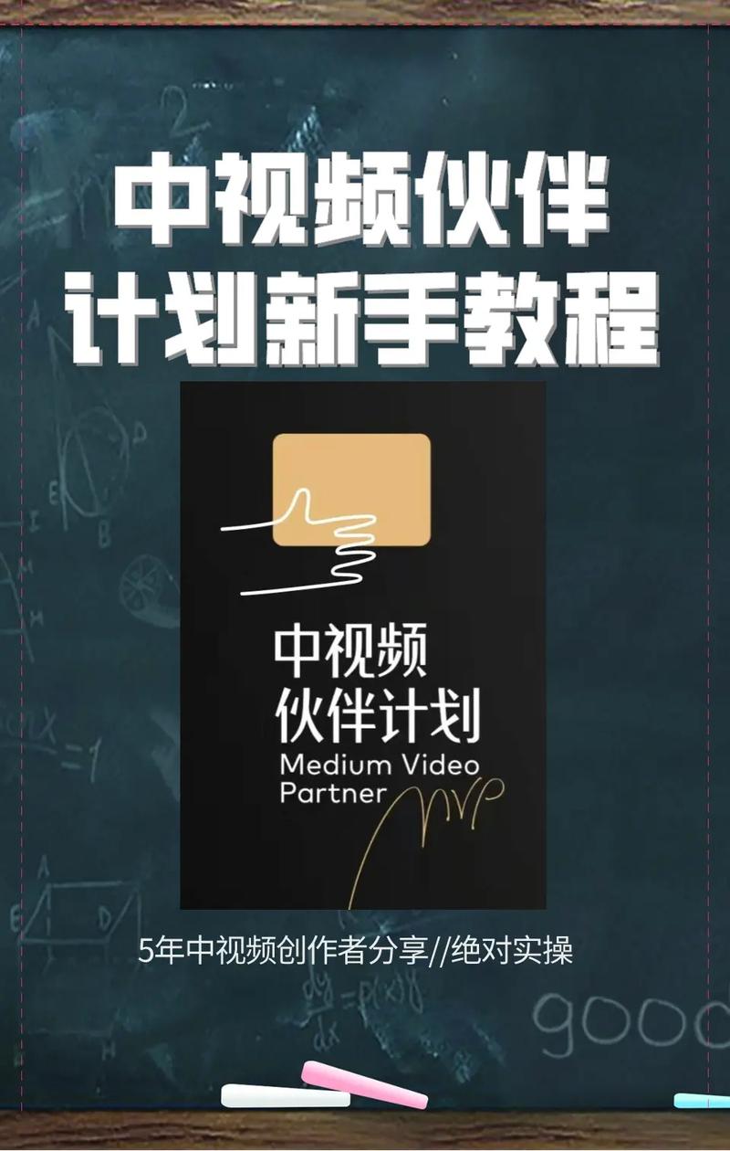 抖音如何加入中视频伙伴计划?加入中视频伙伴计划有什么要求?