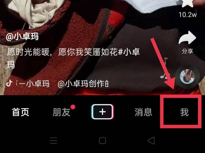 抖音如何看着歌词跟唱?看着歌词对口型怎么弄的?