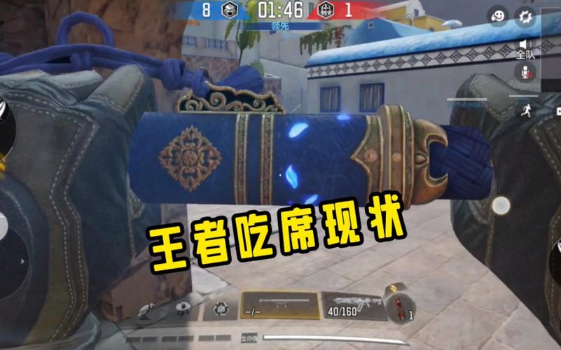 王者使命召唤