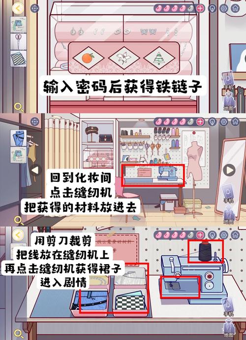 卧室的秘密