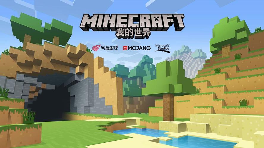 我的世界0.7.2