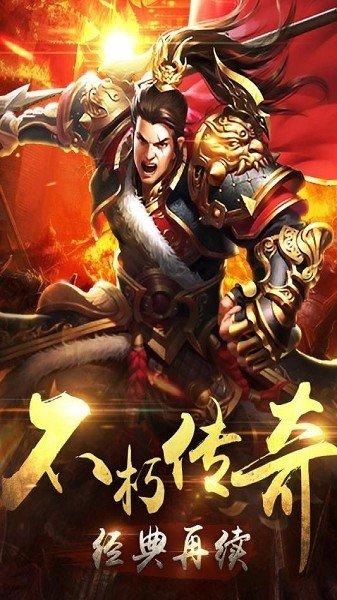 御风神途公益微变 御风神途公益微变