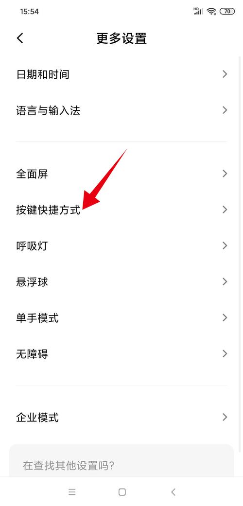 如何设置双屏