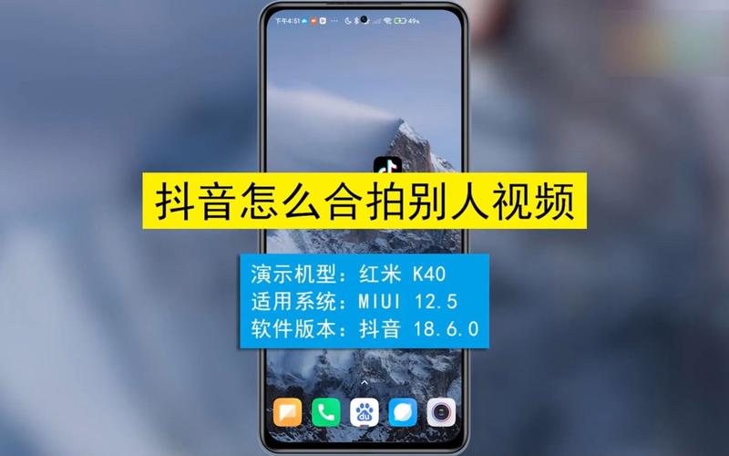 抖音爆款视频怎么做合拍赚钱?怎样制作合拍抖音视频?