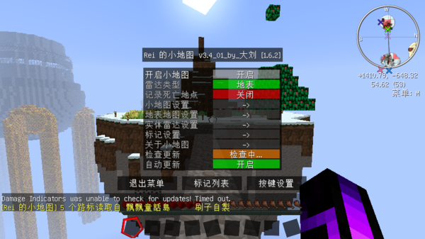 我的世界怎么打开小地图