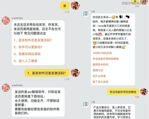 淘宝客服怎么设置