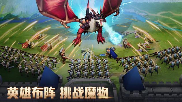 战争与王座突袭