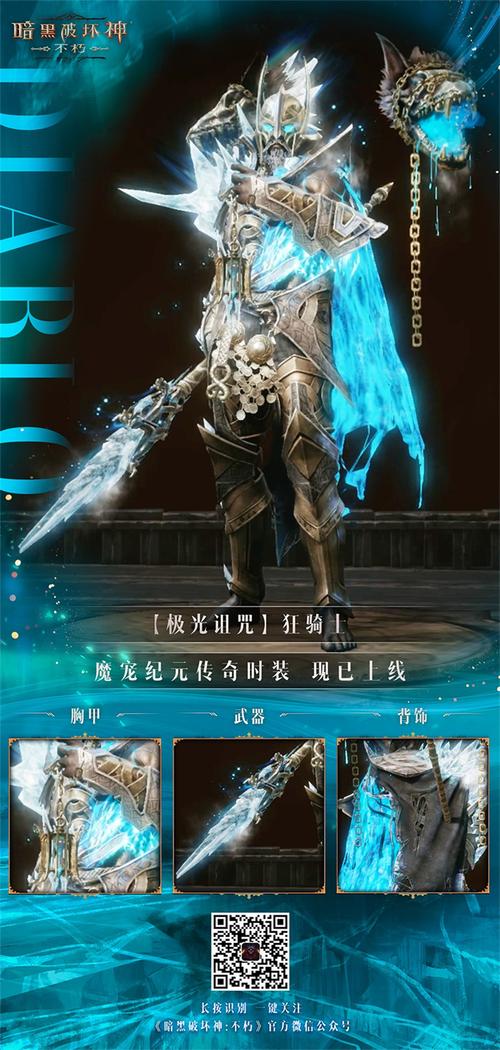 传奇破坏神 传奇破坏神