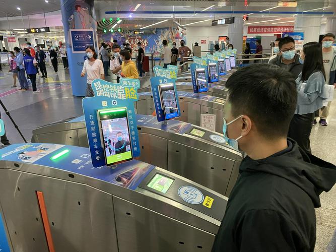 地铁业务
