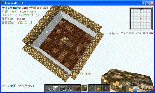 我的世界怎么收割