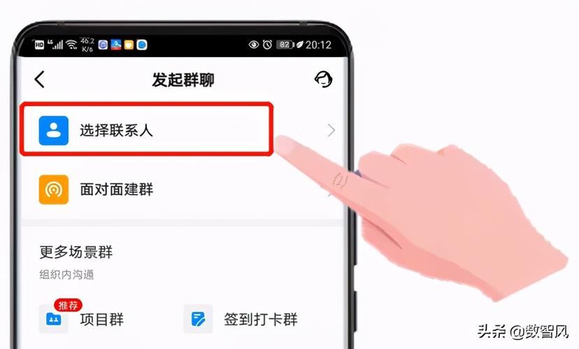 怎么设置微信群主