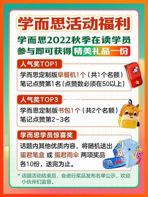 小红书话题活动怎么参加?话题活动参加有什么好处?