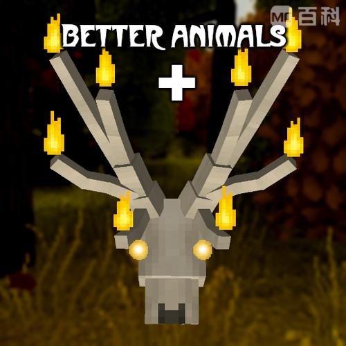 我的世界动物mod